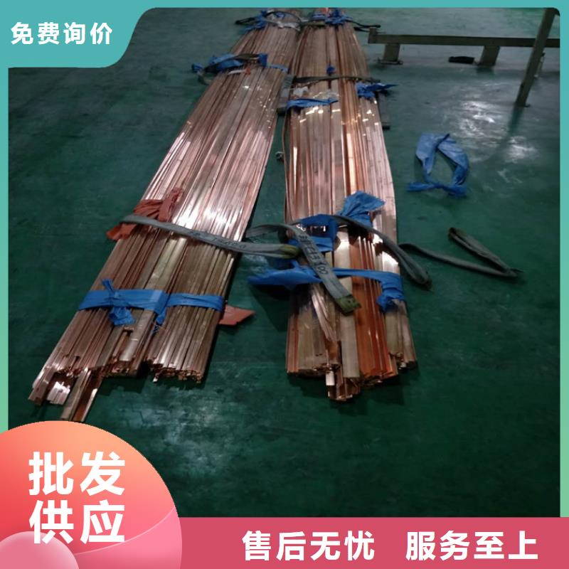 紫铜排-花纹铝板让客户买的放心