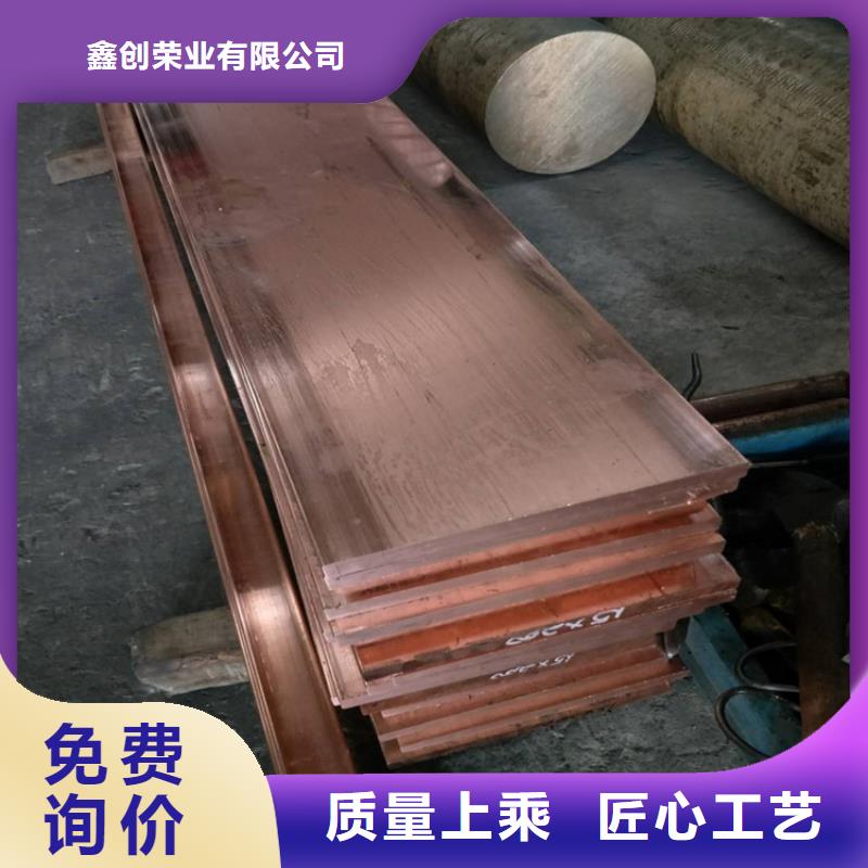 紫铜排花纹铝板源头厂家供应