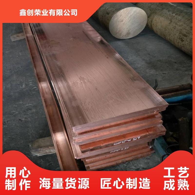 紫铜排铜绞线厂家质量过硬