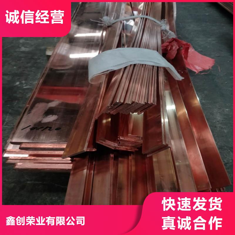 紫铜排,花纹铝板定制不额外收费