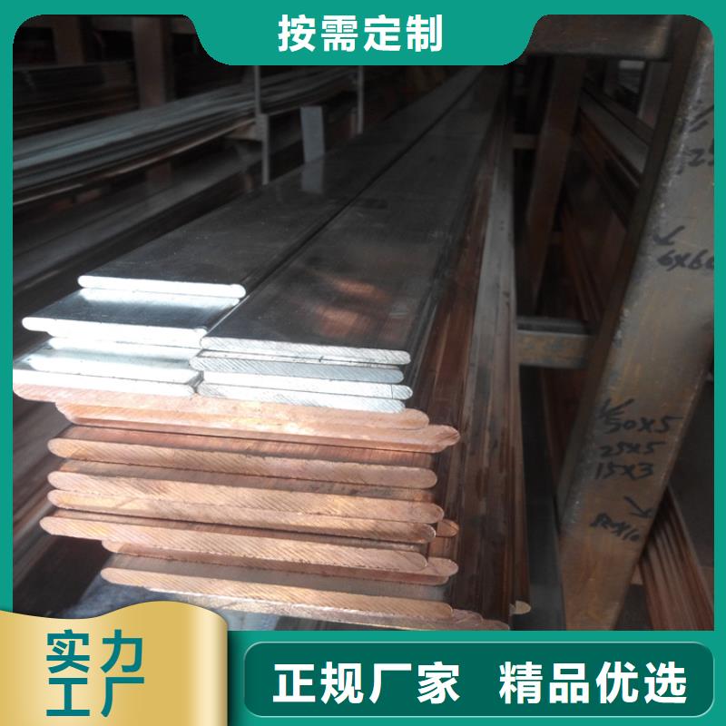 紫铜排,铜绞线售后服务完善