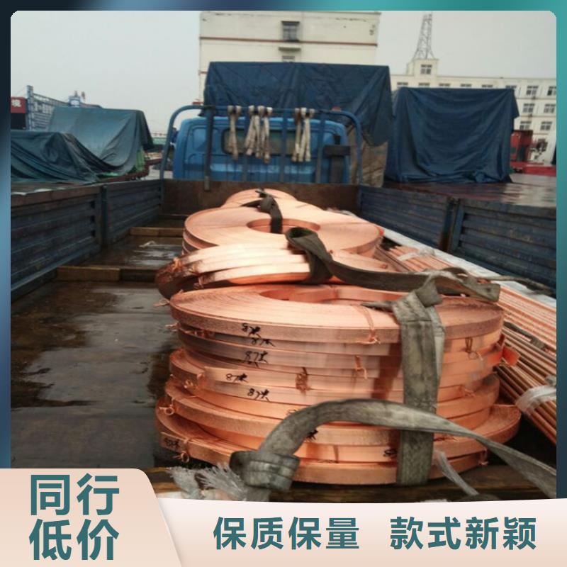 紫铜排,黄铜棒自主研发
