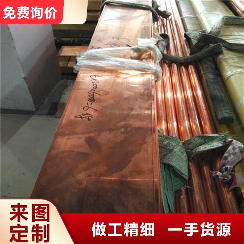 紫铜带视频-紫铜带|广元市|旺苍|青川|自贡|巴中|内江|阿坝