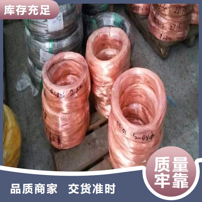 紫铜带视频-紫铜带|黑龙江省|哈尔滨|佳木斯|黑河|绥化|大兴安岭|齐齐哈尔