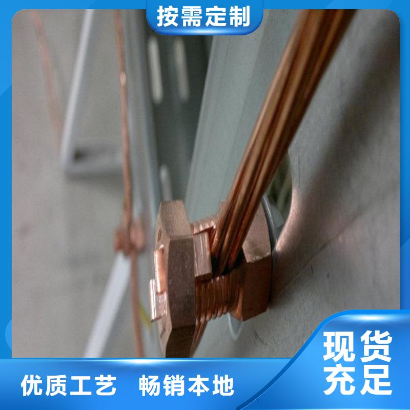 铜绞线黄铜棒以质量求生存