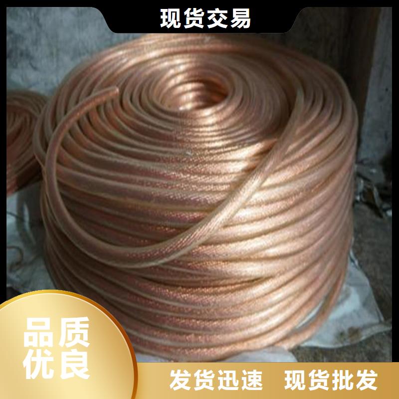 紫铜带视频-紫铜带-鑫创荣业(滁州市分公司)服务区域全椒|定远|马鞍山|池州|淮南|阜阳|安庆|黄山|铜陵