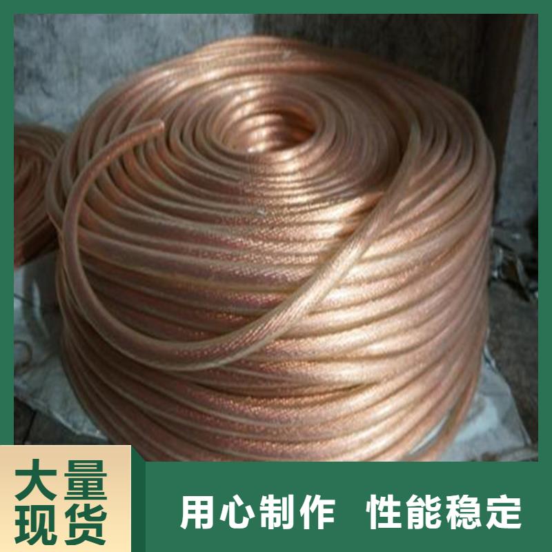 铜绞线-铝方管做工精细