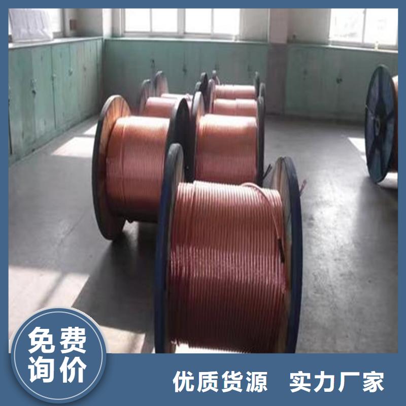 铜绞线-铝方管做工精细