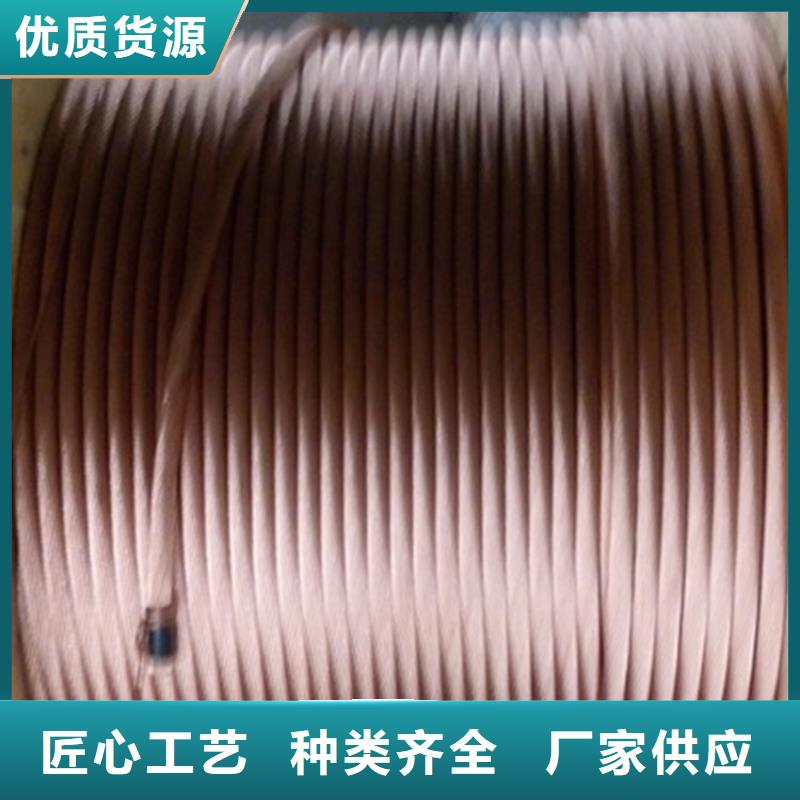 铜绞线-花纹铝板厂家销售