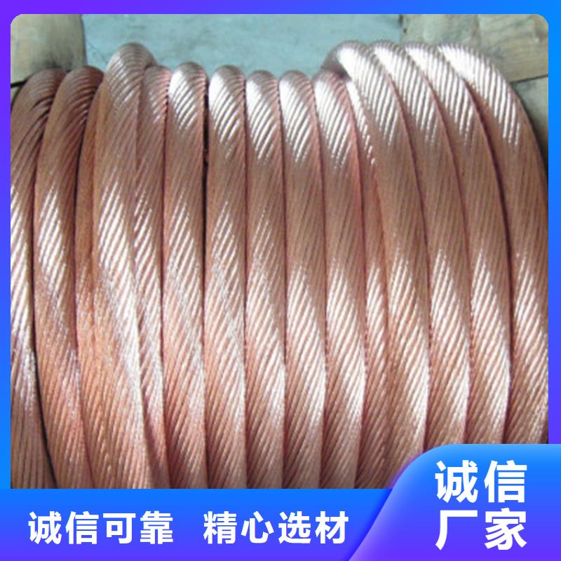 铜绞线-铝方管做工精细