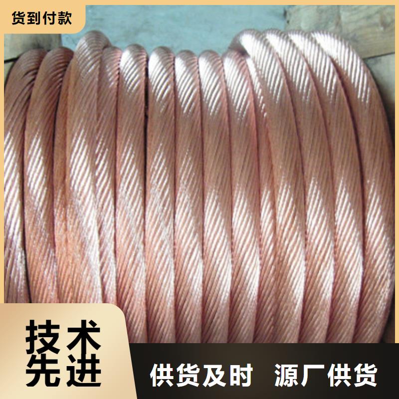 铜绞线厂家直销