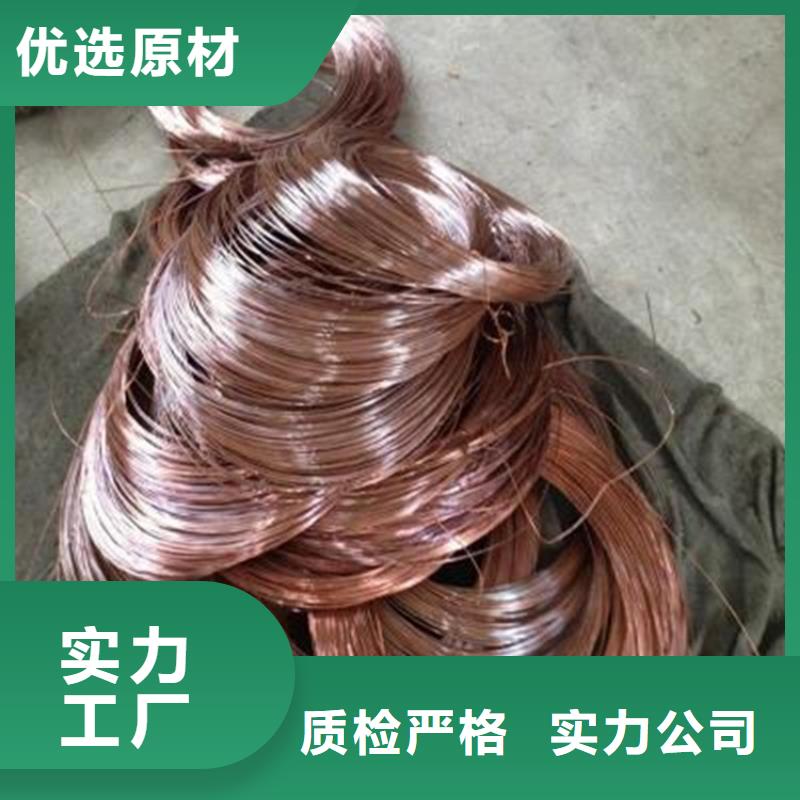 紫铜带视频-紫铜带|临沧市|临翔|凤庆|大理|曲靖|保山|玉溪|丽江|楚雄|红河