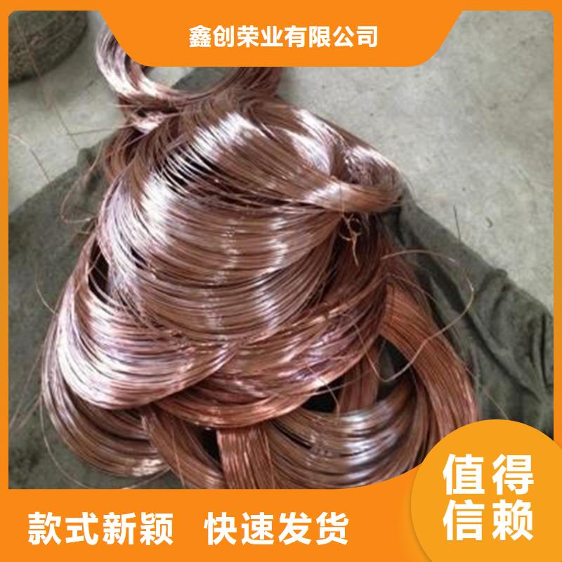 铜绞线紫铜排现货满足大量采购