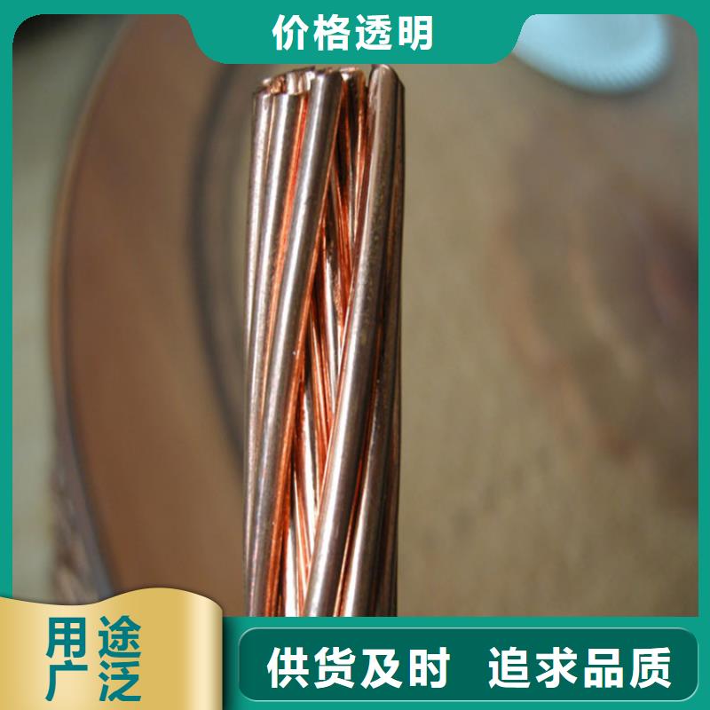 铜绞线当地货源