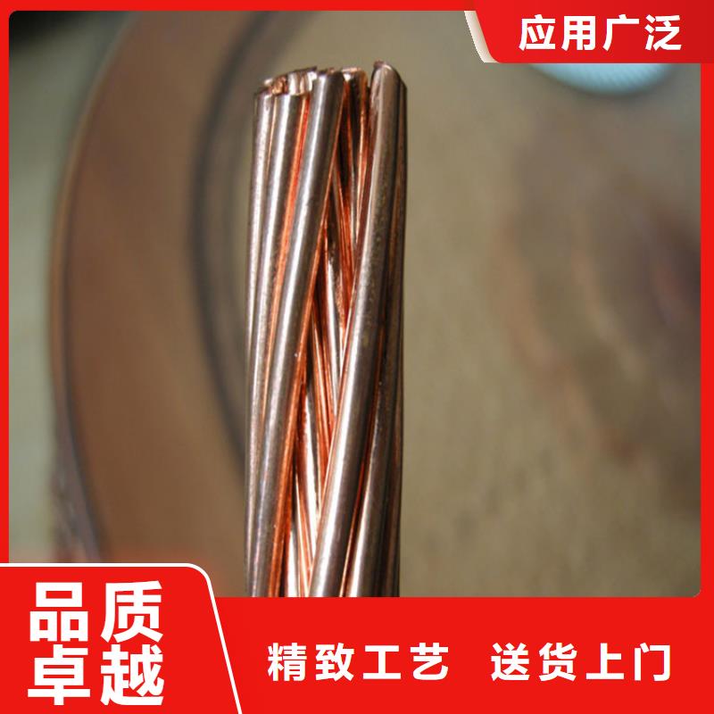 铜绞线-铝方管做工精细