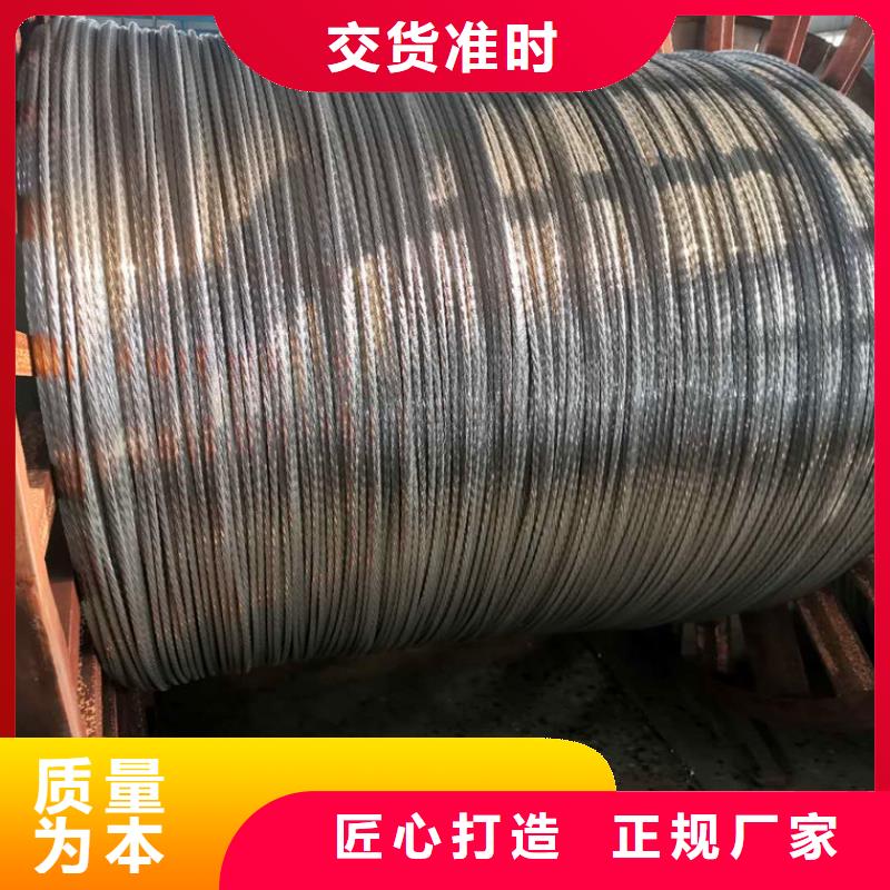 铜绞线黄铜棒订购