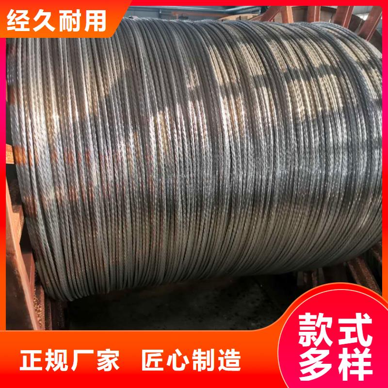 铜绞线紫铜带品质做服务