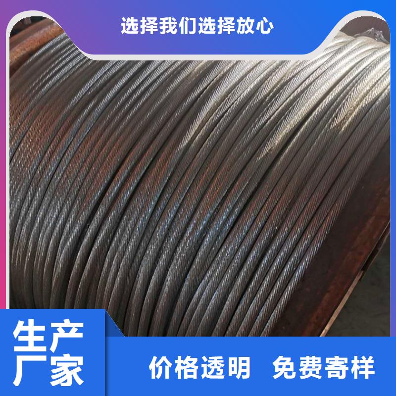 铜绞线真实拍摄品质可靠