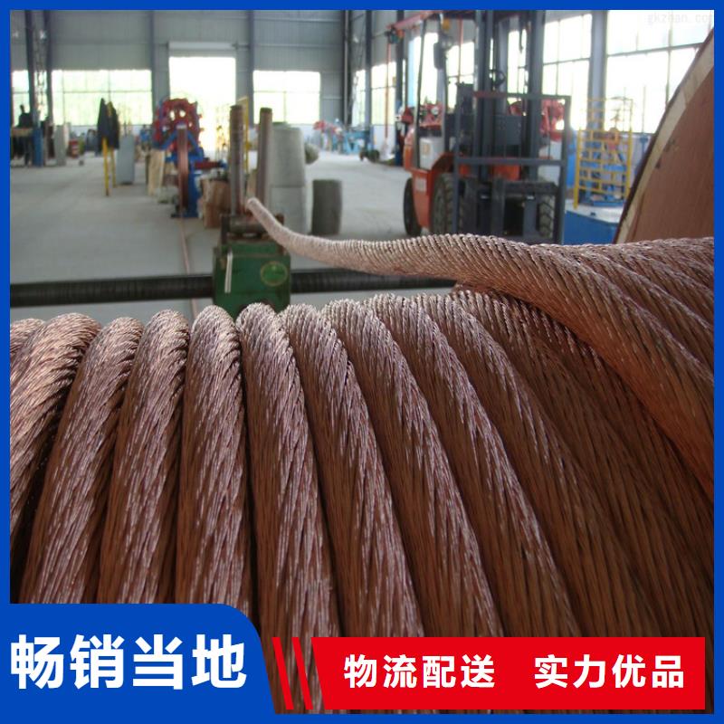 铜绞线-铝方管做工精细