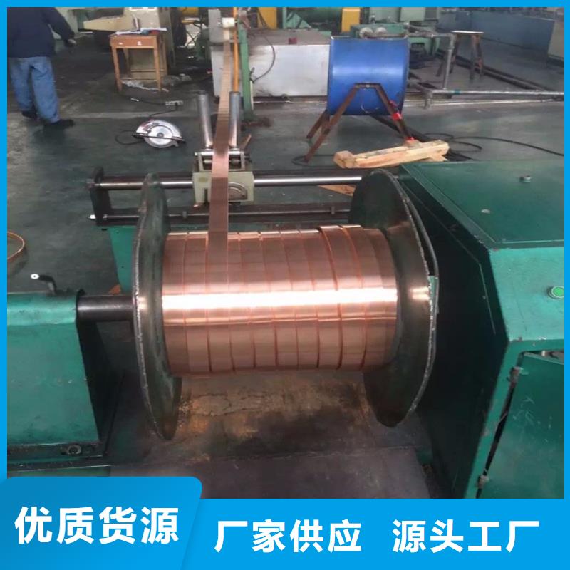 铜绞线黄铜棒订购