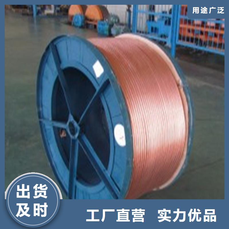 紫铜带视频-紫铜带|黑龙江省|哈尔滨|佳木斯|黑河|绥化|大兴安岭|齐齐哈尔
