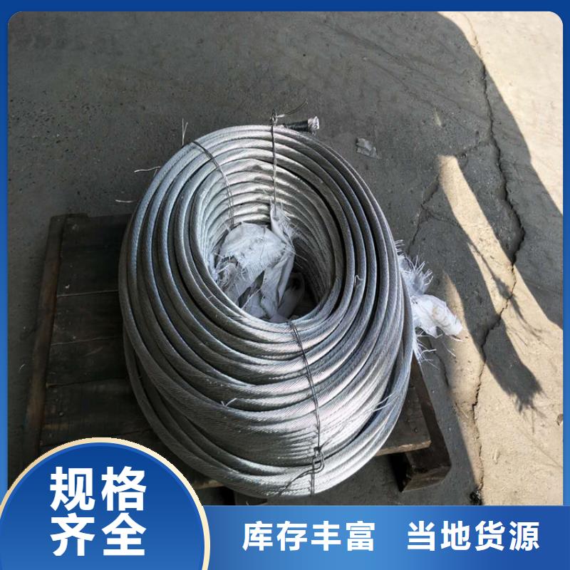 铜绞线黄铜棒以质量求生存