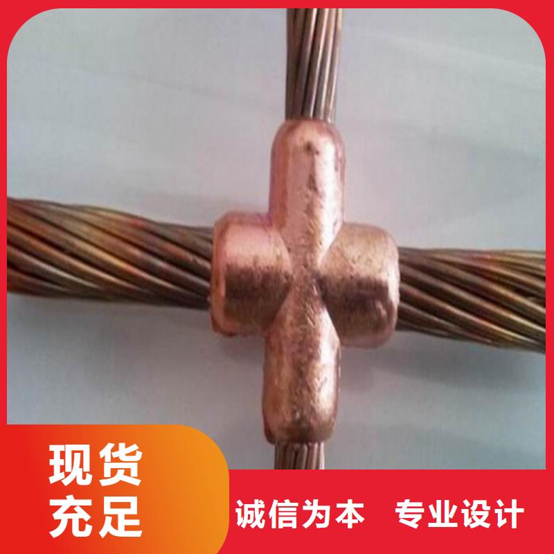铜绞线紫铜排现货满足大量采购