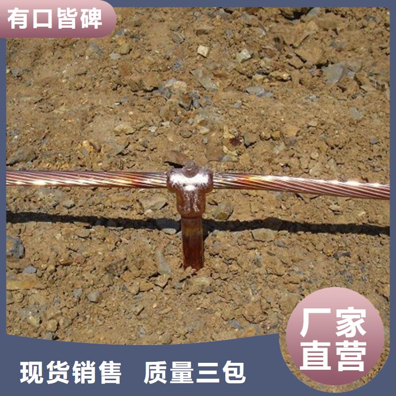 铜绞线-铝方管做工精细