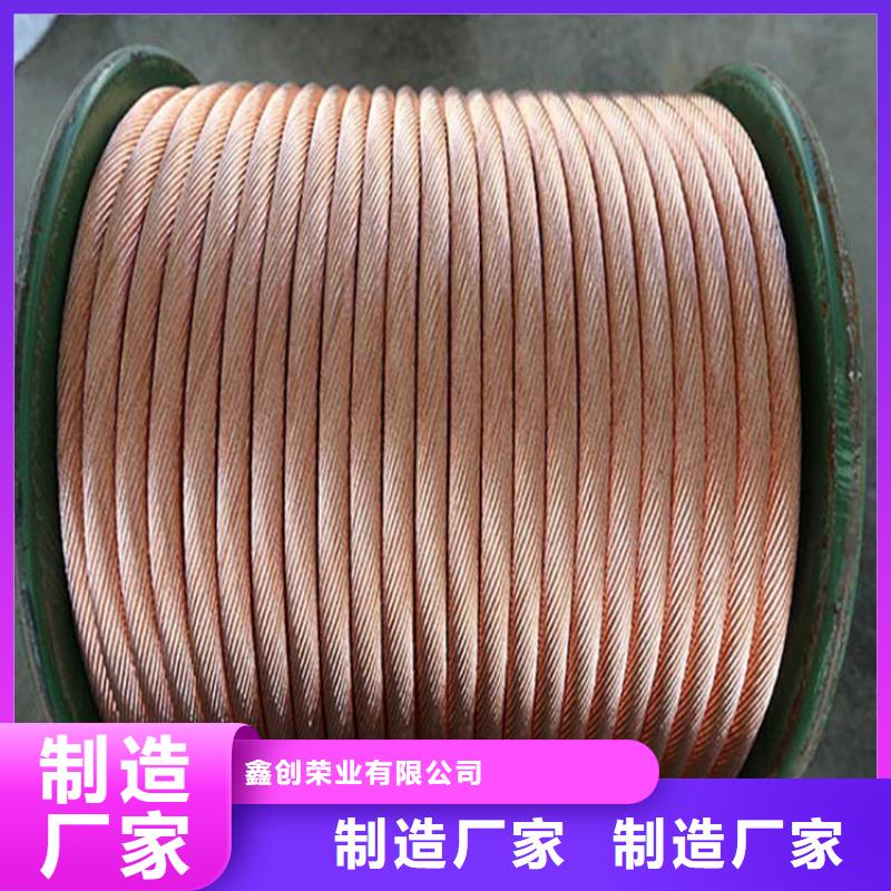 铜绞线紫铜排现货满足大量采购