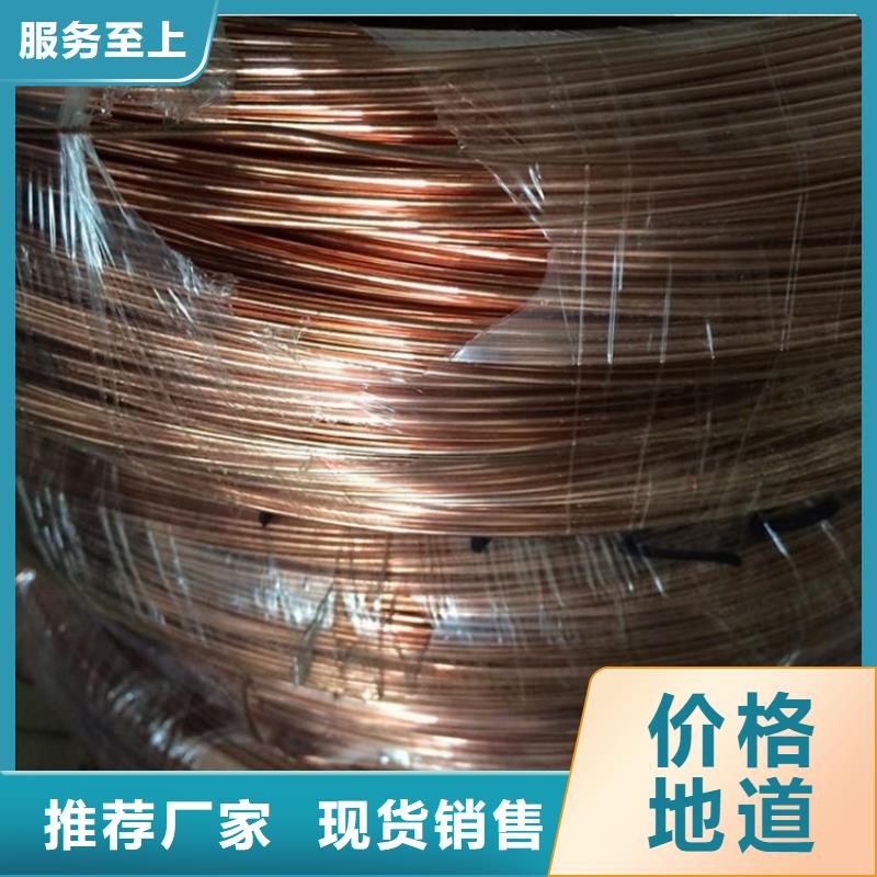 铜绞线紫铜排现货满足大量采购