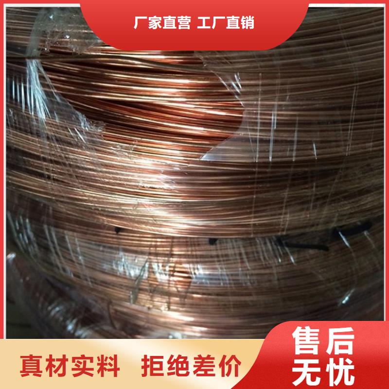 铜绞线紫铜带品质做服务