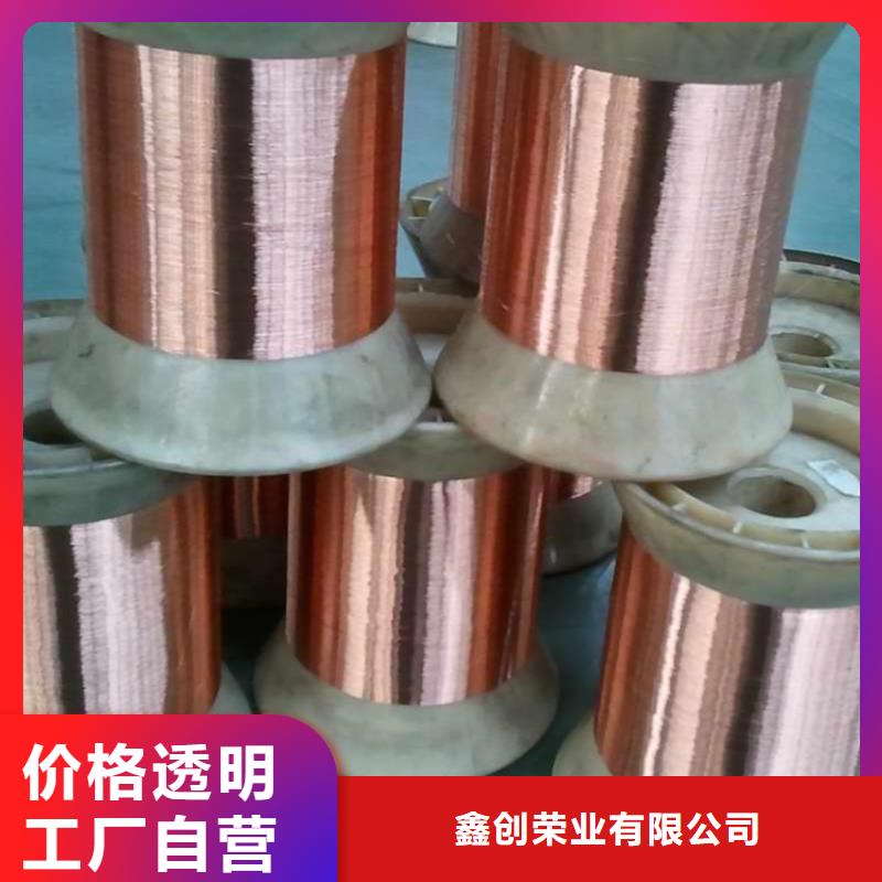 铜绞线紫铜排现货满足大量采购
