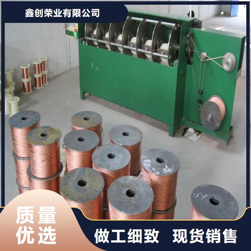 【铜绞线】紫铜带行业优选