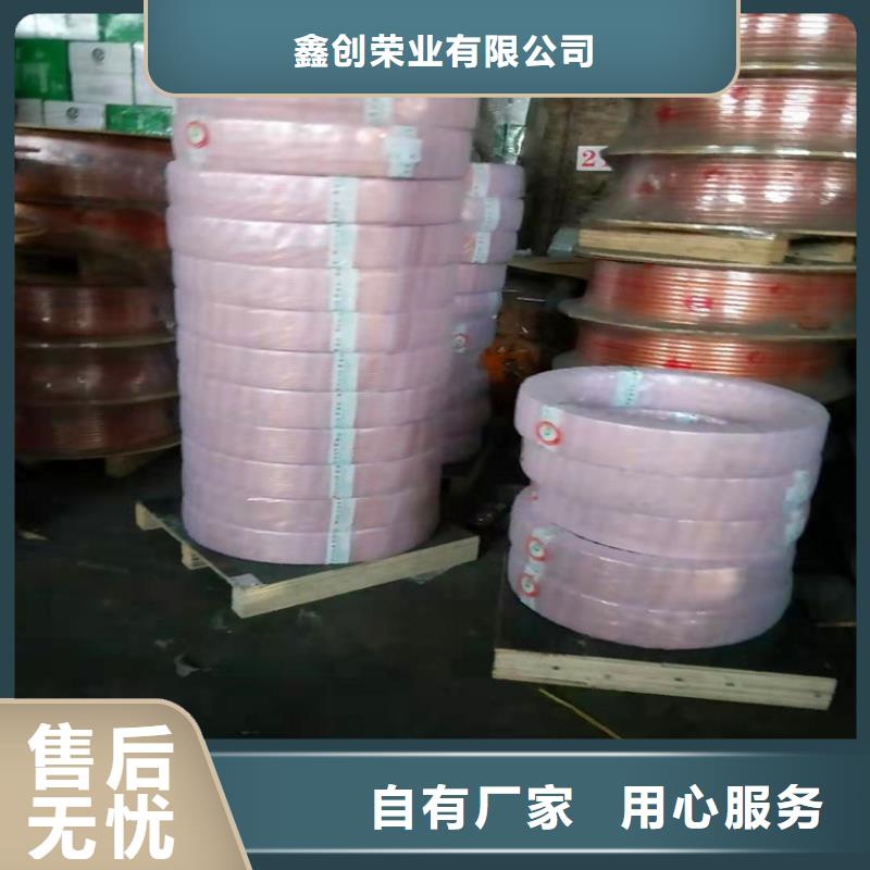 紫铜带视频-紫铜带-河南省郑州市金水|新郑|鹤壁|濮阳|三门峡|安阳|许昌|商丘|洛阳【该地】厂家