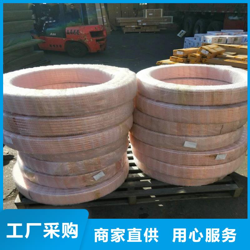 紫铜管紫铜板的图文介绍