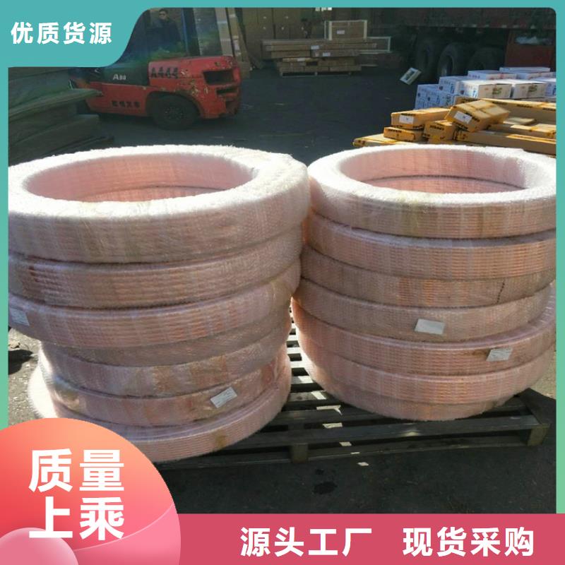 紫铜管紫铜排源厂定制