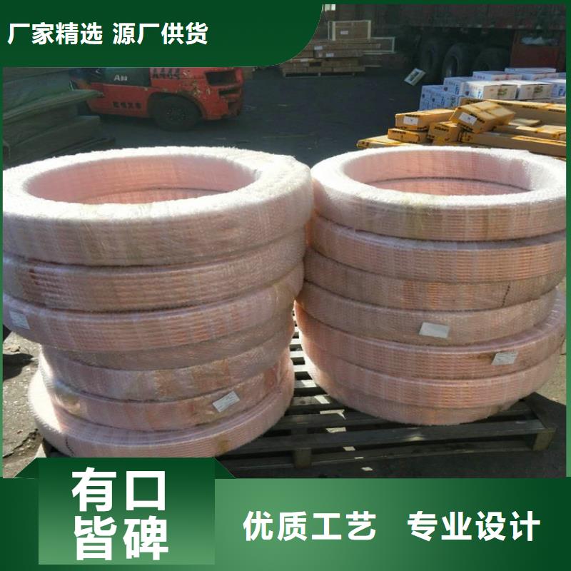 紫铜管紫铜排质检严格放心品质