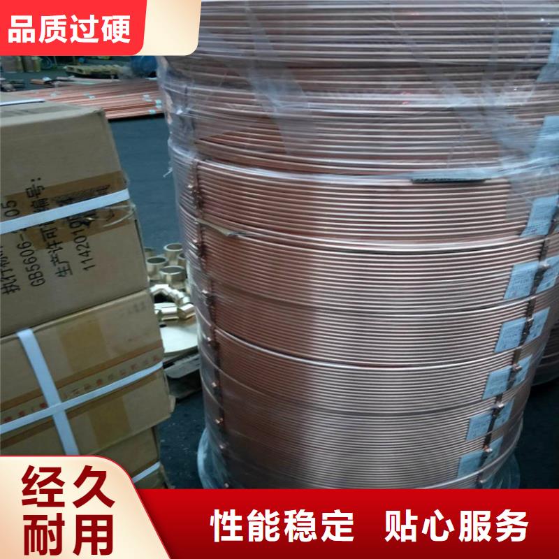 紫铜带视频-紫铜带-河南省郑州市金水|新郑|鹤壁|濮阳|三门峡|安阳|许昌|商丘|洛阳【该地】厂家