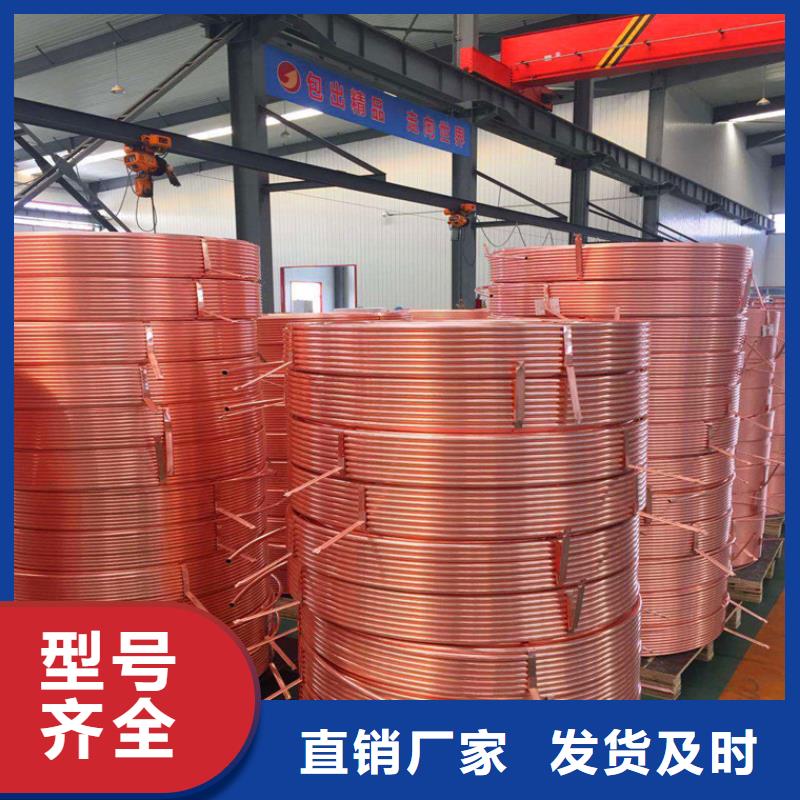 紫铜管紫铜排工厂直供