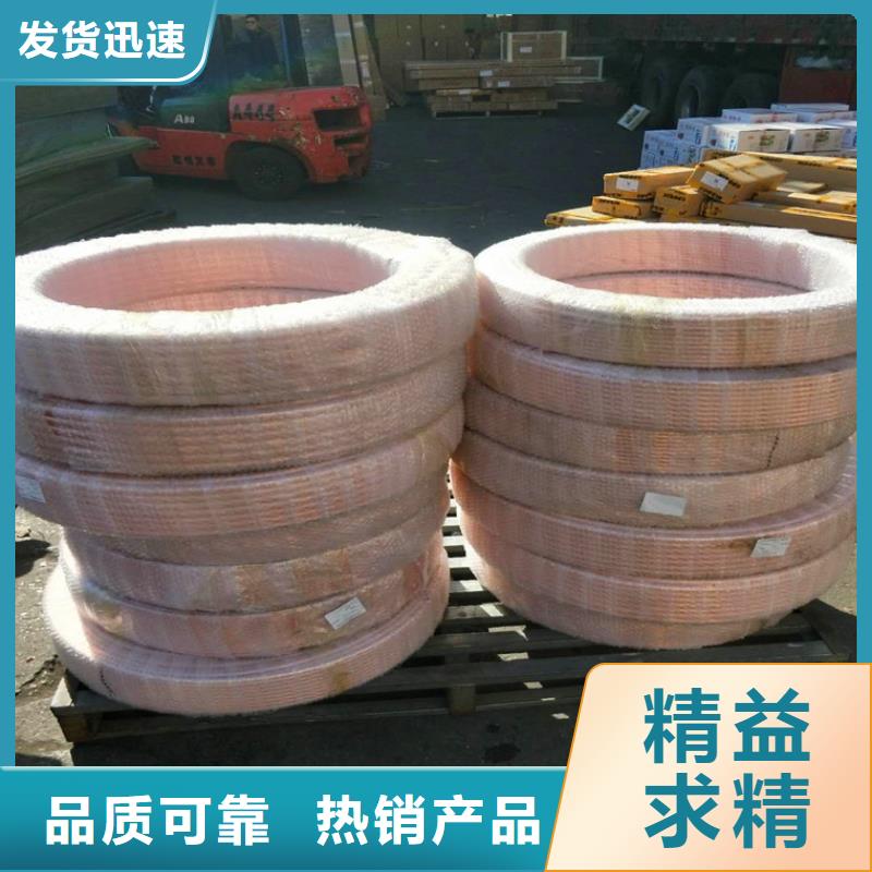 紫铜管紫铜排质检严格放心品质