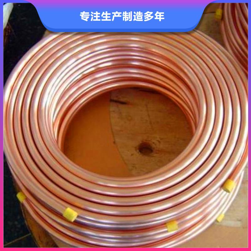 紫铜管紫铜带详细参数