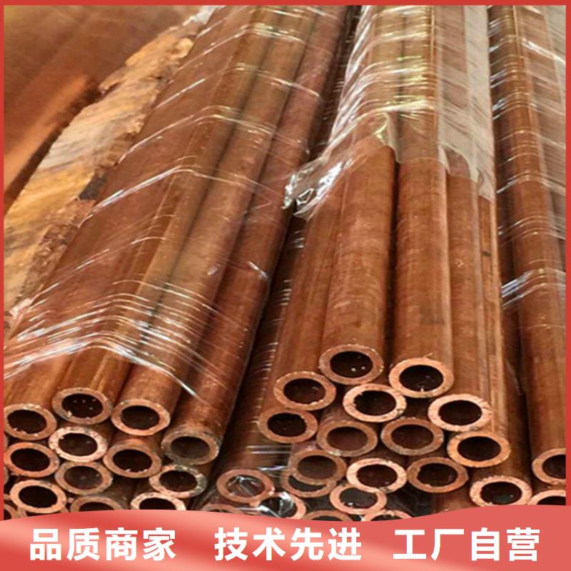 紫铜管铜绞线多种优势放心选择