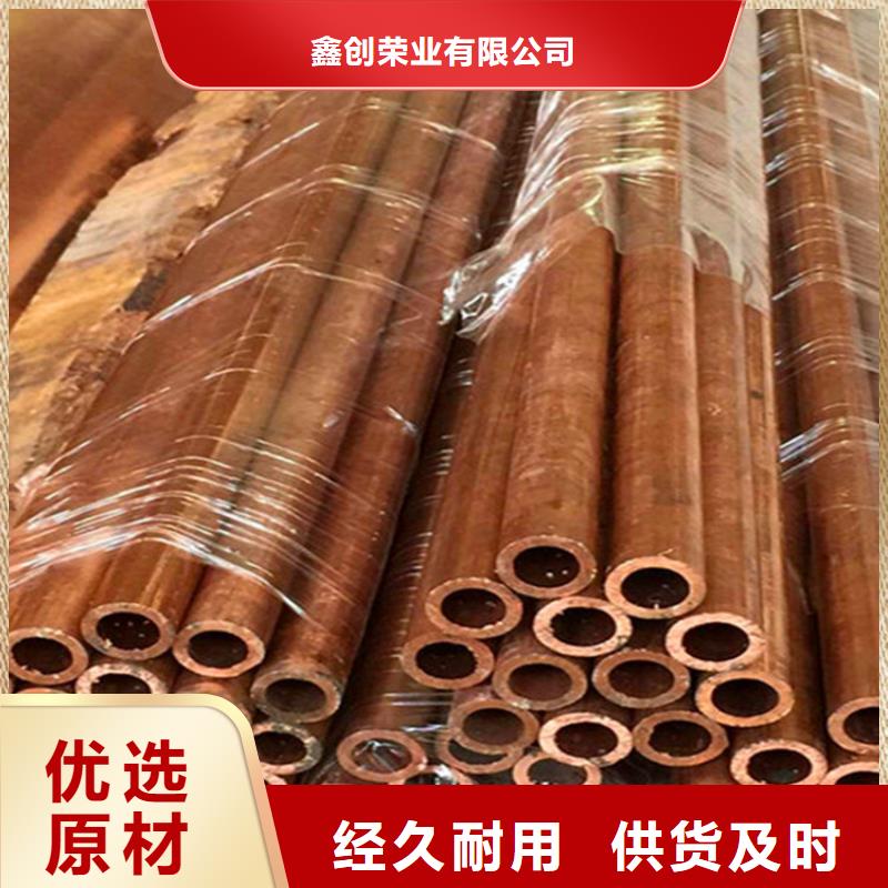 紫铜管铜绞线性能稳定