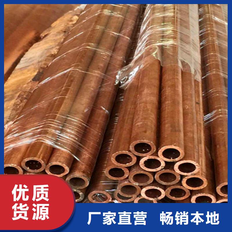 紫铜管紫铜带多行业适用