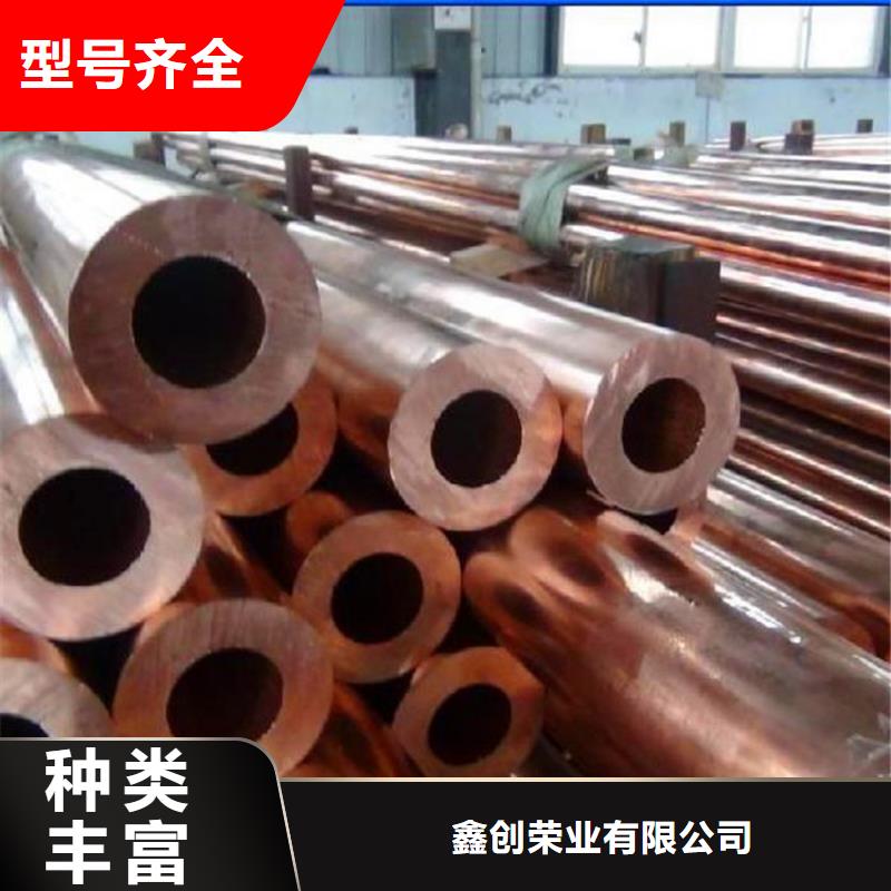 紫铜管紫铜带多行业适用