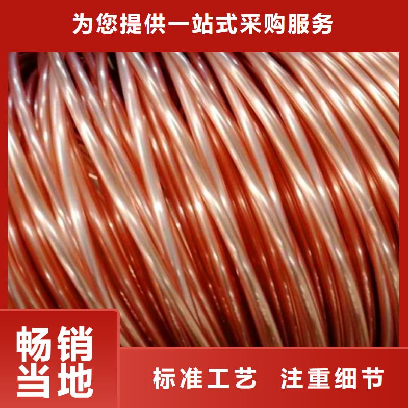 紫铜管紫铜排质检严格放心品质