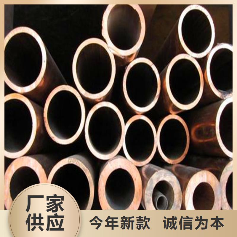 紫铜管-紫铜带设计合理