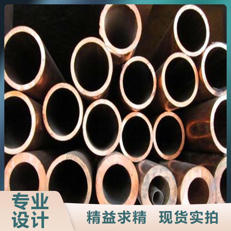 紫铜管紫铜板的图文介绍