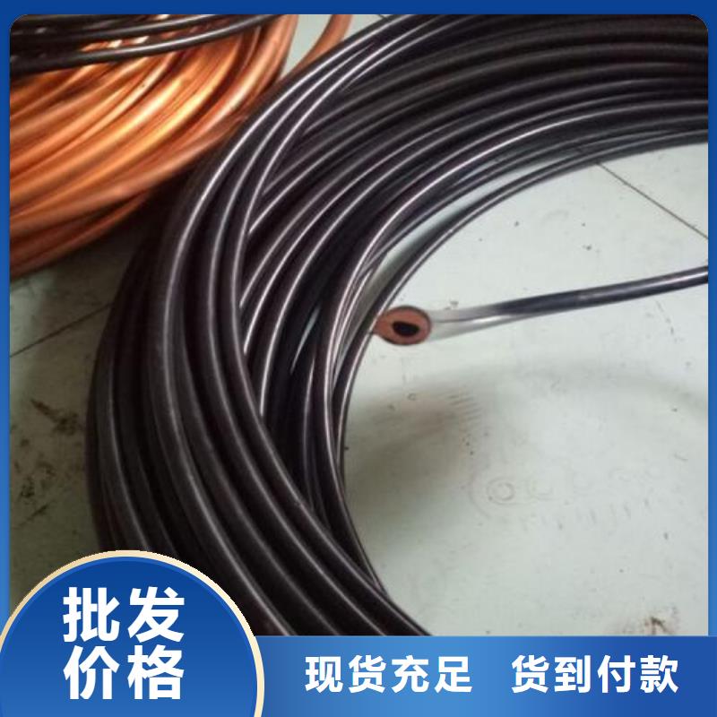 紫铜管【紫铜板】优选货源