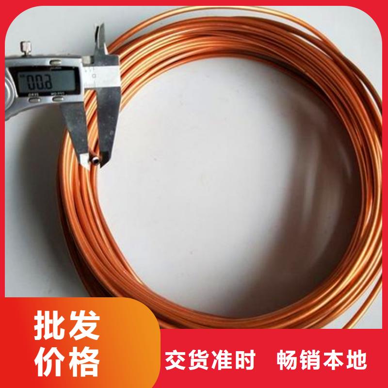 紫铜带视频-乌兰察布|锡林郭勒|兴安|乌海紫铜带实体厂家大量现货-鑫创荣业(呼和浩特市分公司)